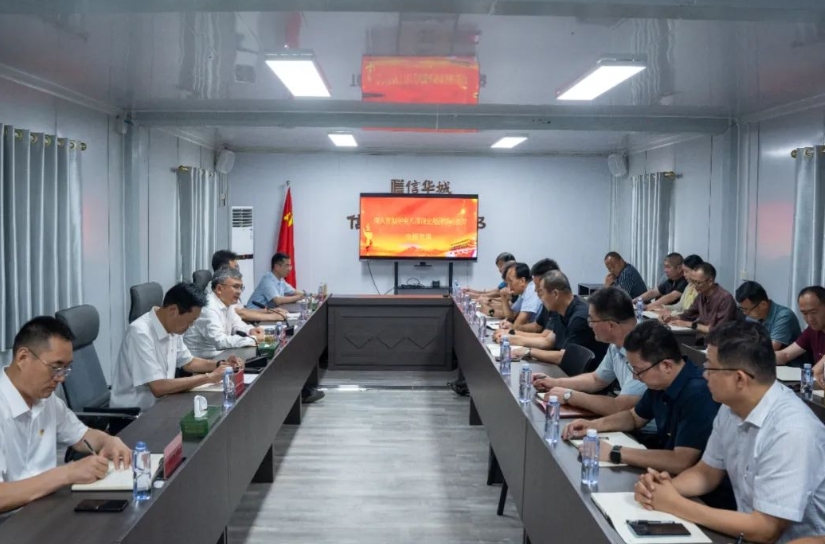 张传纲到信华集团调研重点项目并讲授专题党课