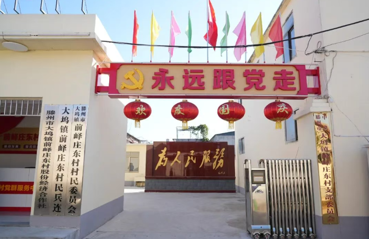 信华发展公司助力“第一书记”派驻村党群服务中心焕新升级