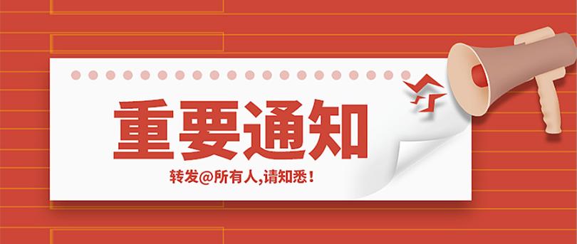住房城乡建设部发布关于提升住房品质的意见