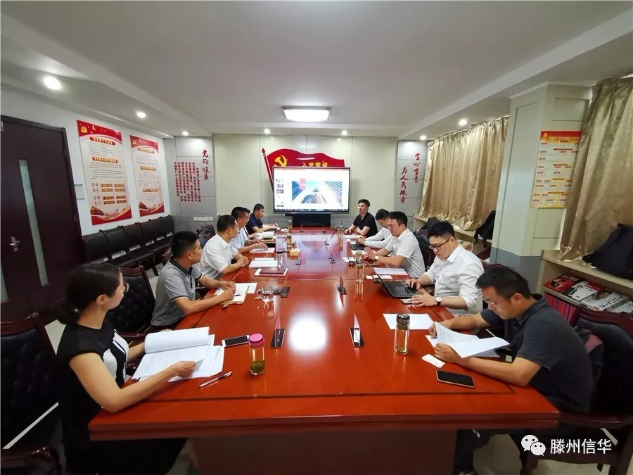 北京希夷资产管理公司总裁叶爱锡一行到信华投资公司考察走访