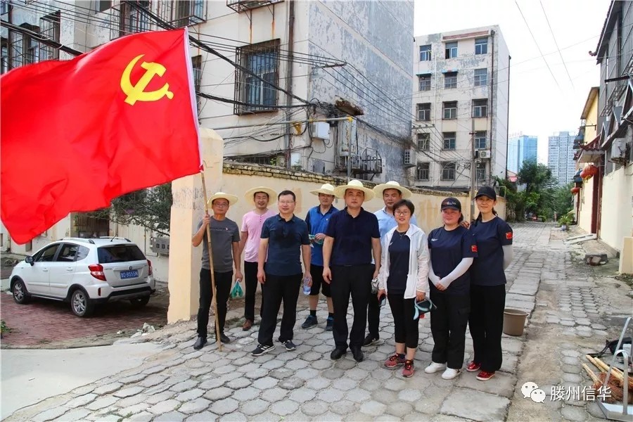 信华投资公司积极对接公园社区开展“双报到”活动