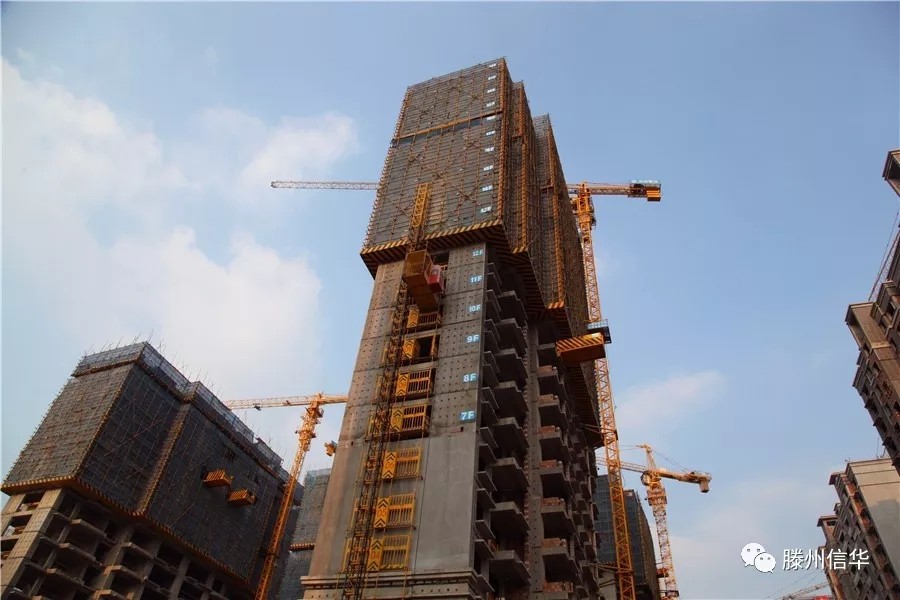 东方•信华城项目进展顺利