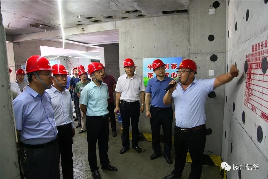 信华投资公司多措并举全力推进安全生产工作
