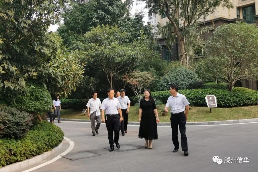 中商民生实业集团客人到访信华投资公司