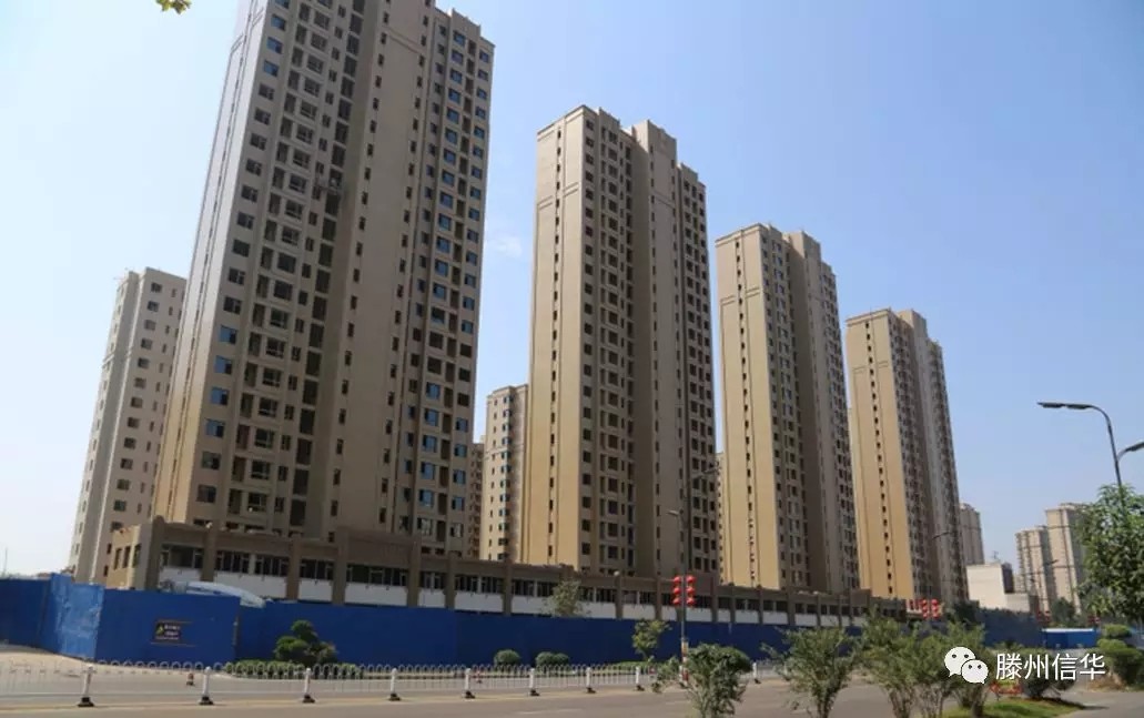 中房开发公司召开“大干一百天、决战四季度”项目建设推进会议