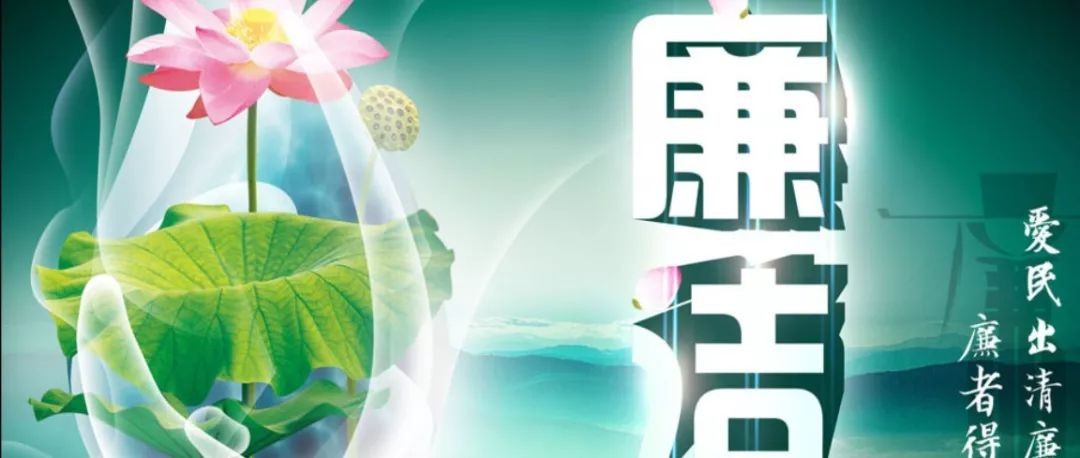 信华投资公司组织党员干部赴枣庄监狱接受廉政警示教育