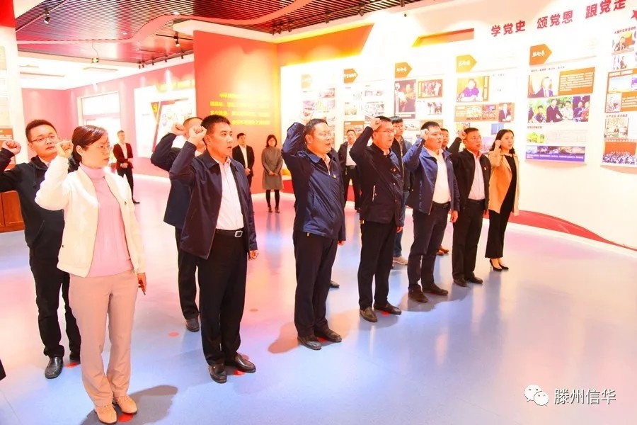 信华投资公司到龙泉街道开展“不忘初心、牢记使命” 主题教育现场教学活动