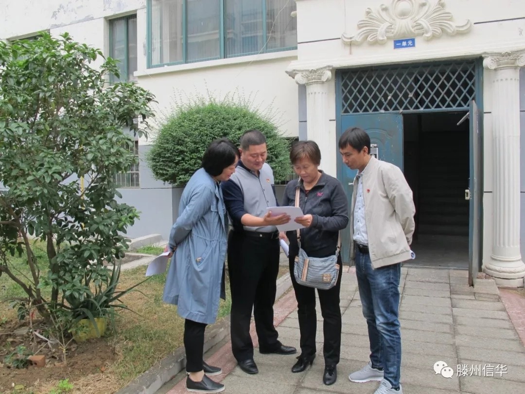 亿丰公司党支部开展社情民意走访活动