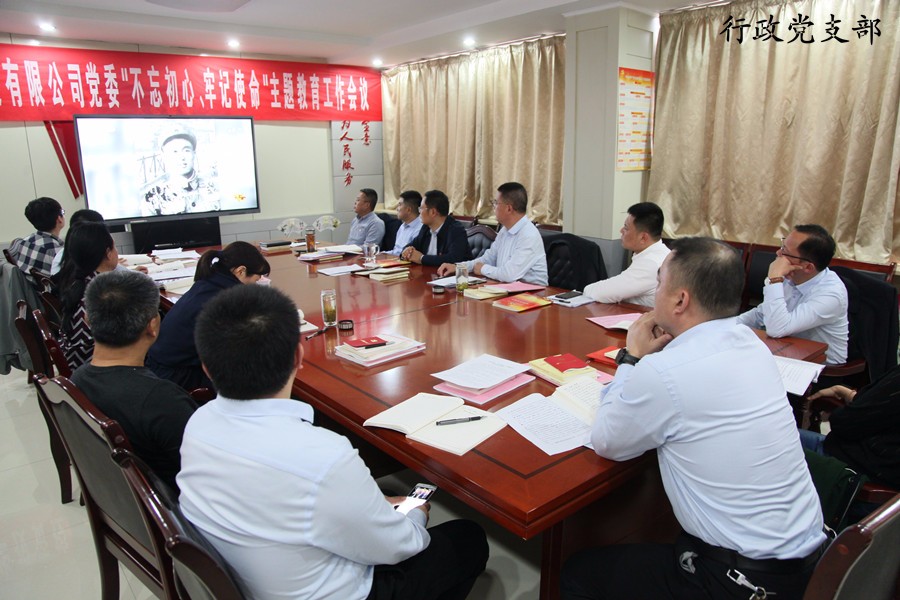 信华投资公司积极组织各基层党支部观看《榜样4》专题节目