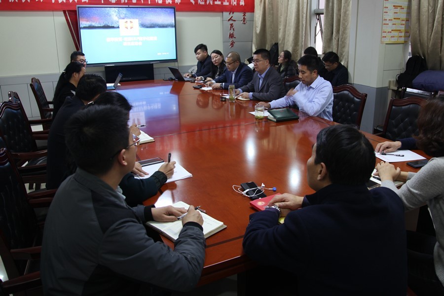 信华集团销控系统启动会议召开