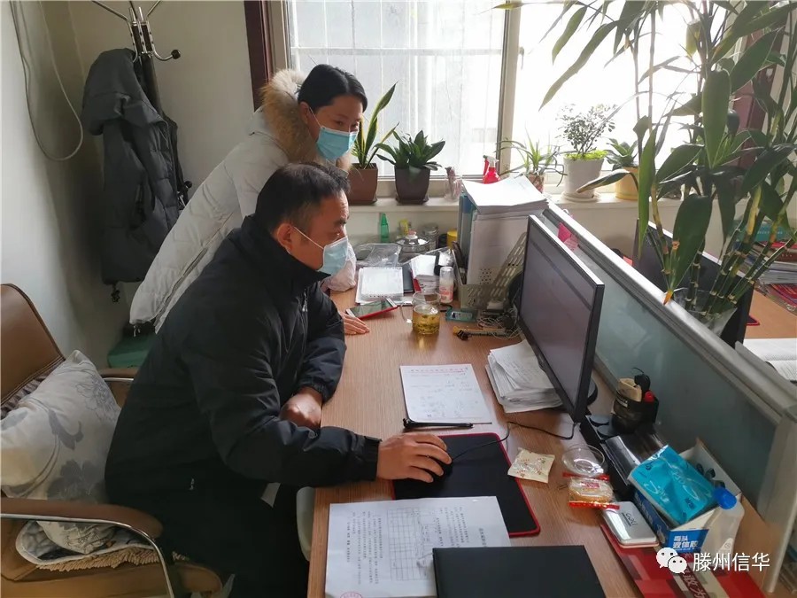 信华集团对各权属企业OA办公系统的使用情况进行督导