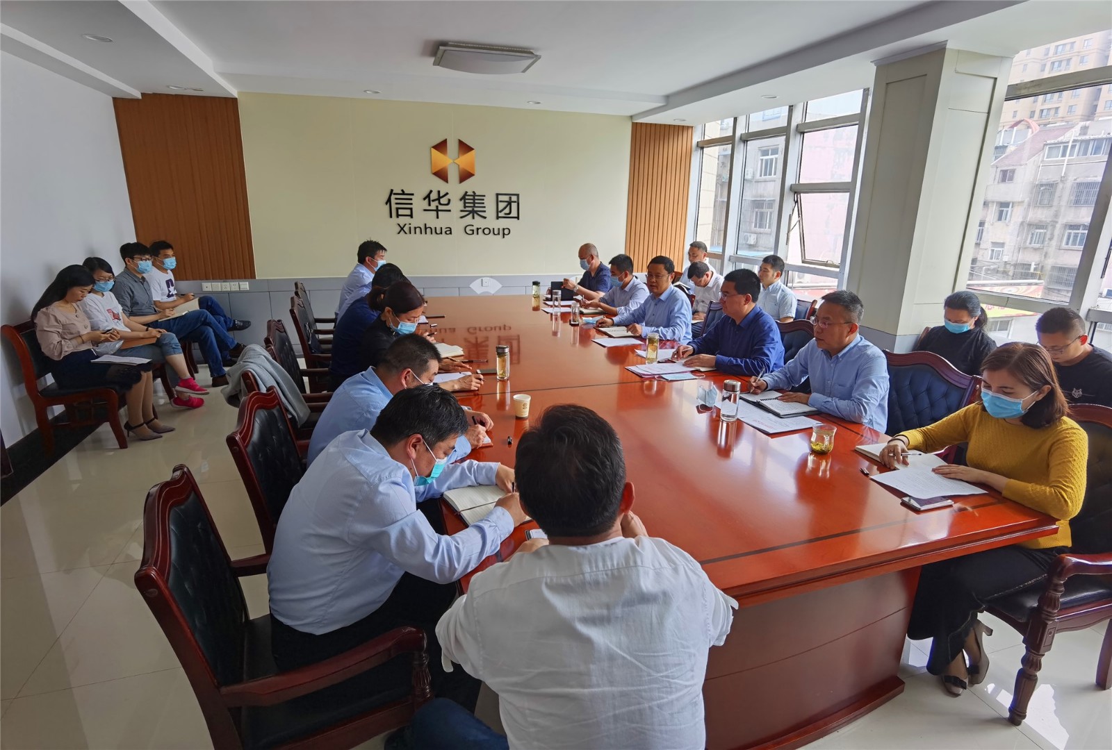 信华集团召开重点工作推进会议