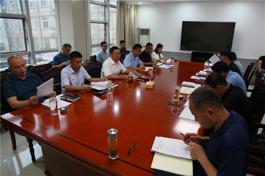 信华集团召开年中工作调度会