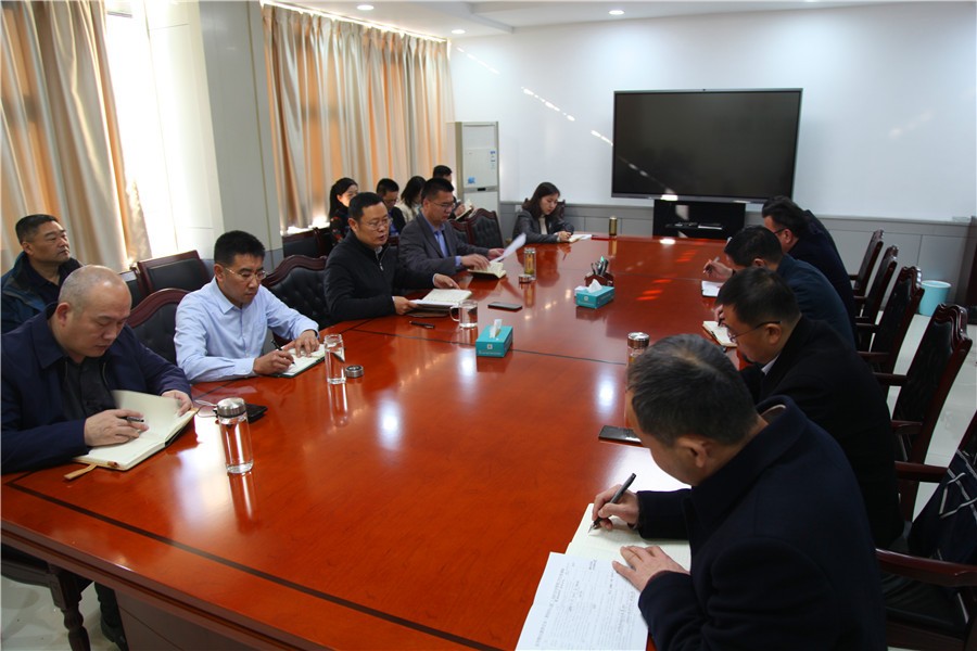 信华集团召开贯彻落实市纪委十三届七次全会精神会议