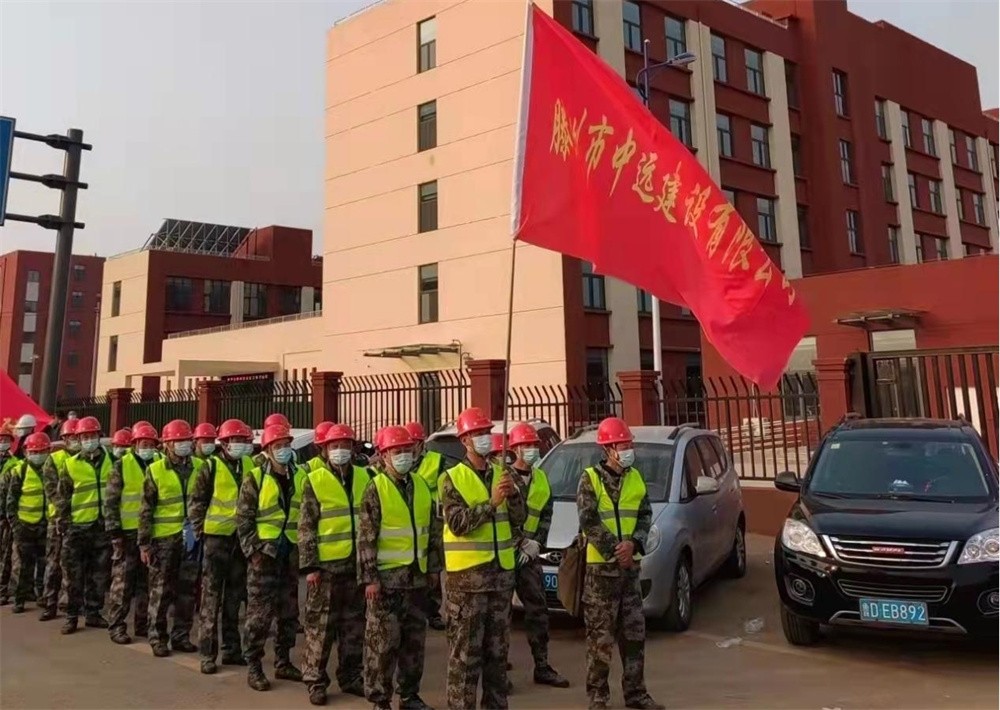 信华集团-中远建设公司援建“方舱医院”