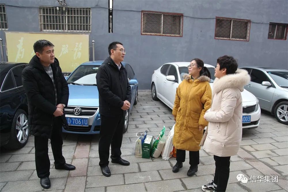 信华集团到公园社区走访慰问老党员和困难群众