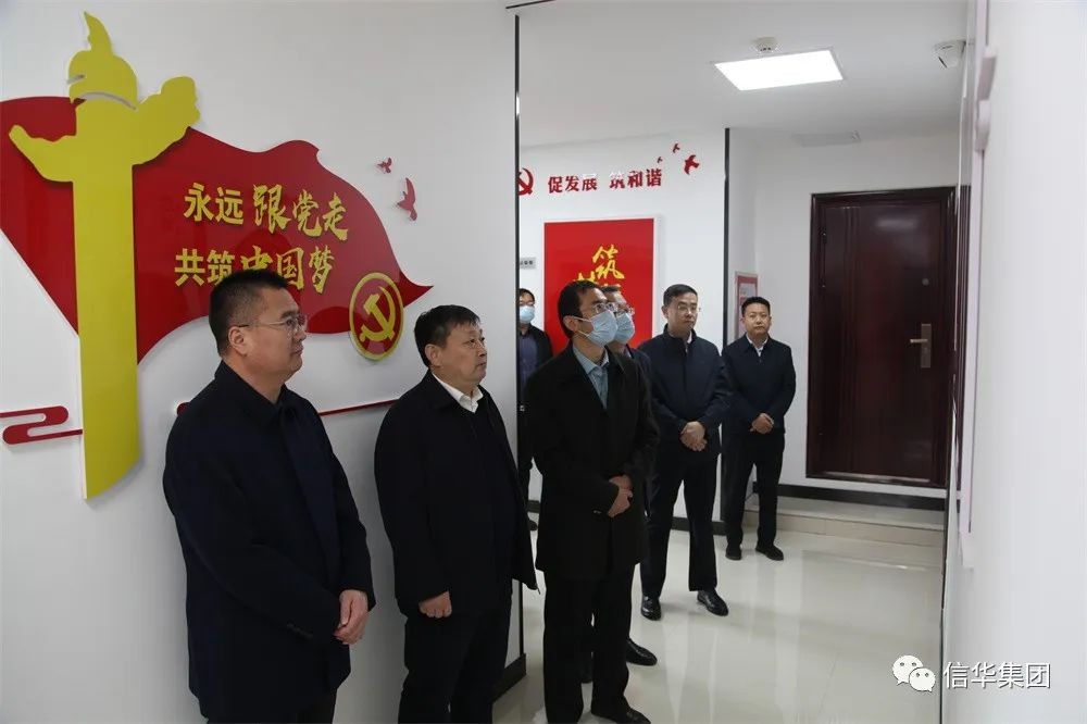 枣庄市国资委调研组一行到信华金控公司调研