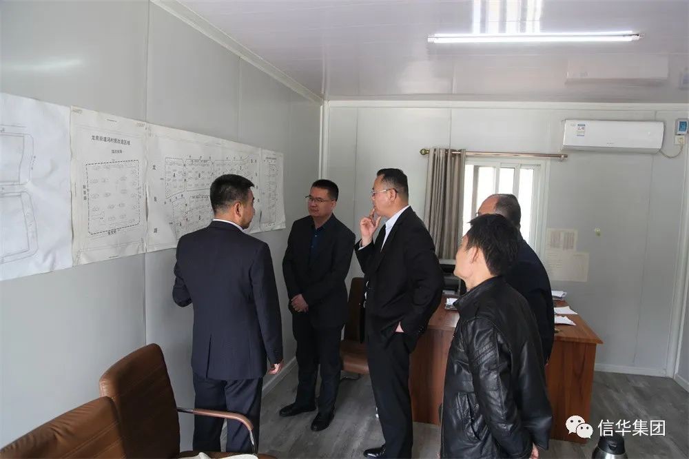 枣庄市重点项目推进专员到信华城开展帮包工作