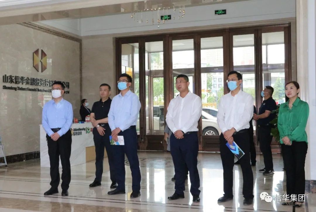 枣庄团市委书记程亮调研信华金控公司共青团工作