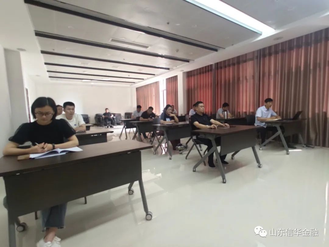 信华金控公司开展专项信贷业务法律知识培训活动
