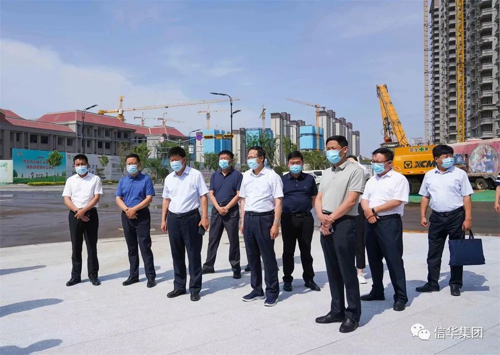 ​枣庄市房地产开发项目建设现场观摩会莅临信华集团信华城营销中心、和瑞园项目参观指导