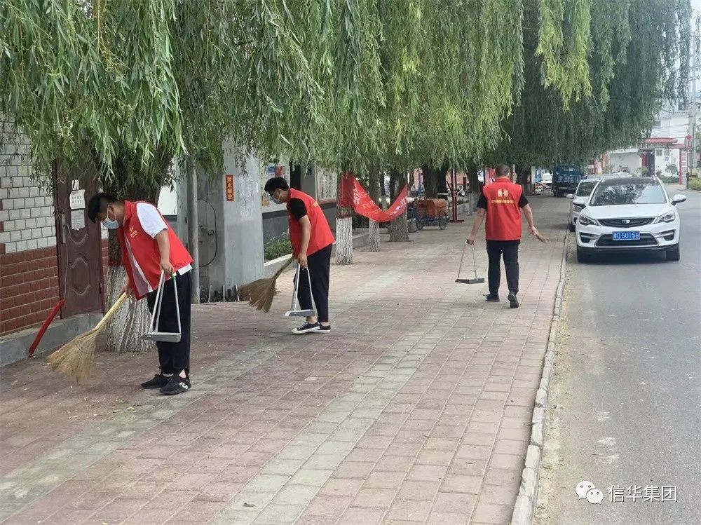 信华集团积极行动 助力我市文明城市创建