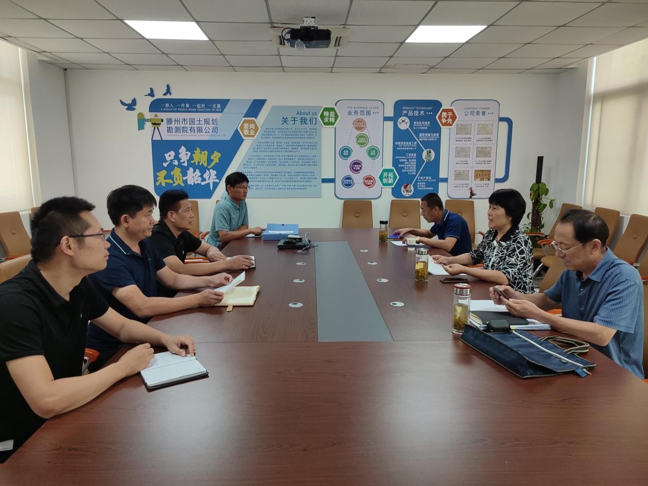 市自然资源局到信华集团国土规划勘测院公司开展安全生产监督检查