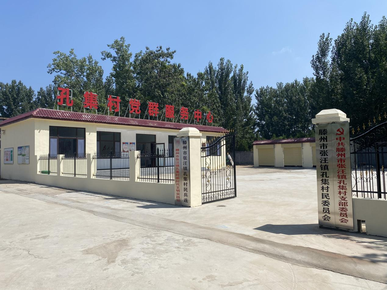 信华集团派驻“第一书记”发挥作用，打造新时代高水平党群服务中心