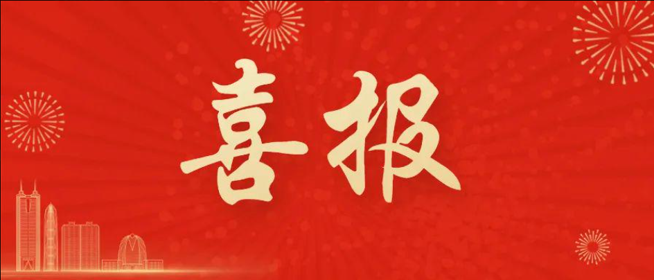 【喜讯】腾程物业公司顺利通过山东省市场监督管理局标准化项目验收