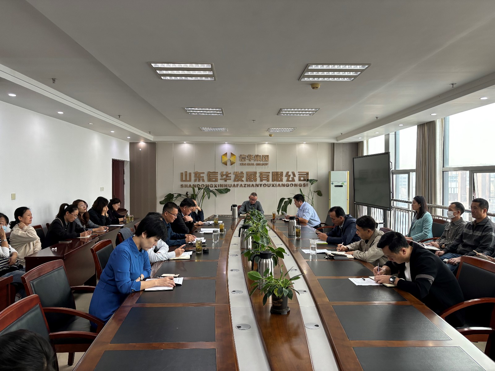 信华发展公司召开“大干四季度·决胜保重点”攻坚行动动员部署会议