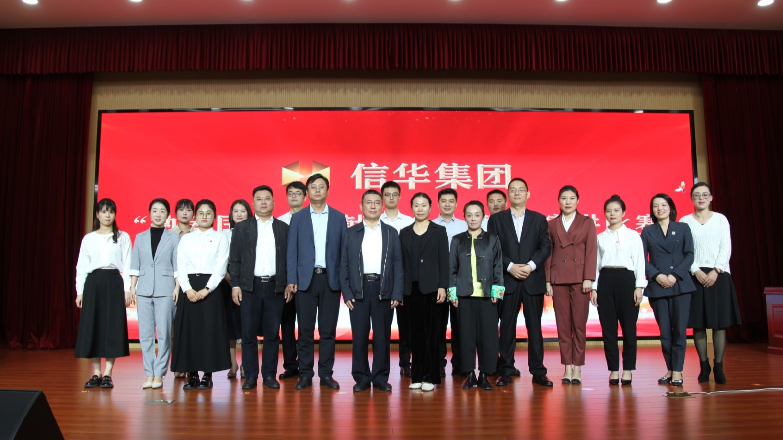 信华集团举办“热爱国企 奉献国企”主题演讲比赛
