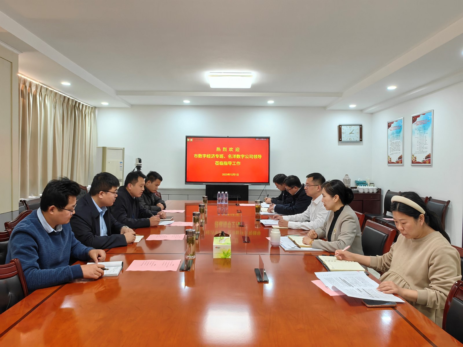 北京名洋集团到信华集团洽谈项目合作