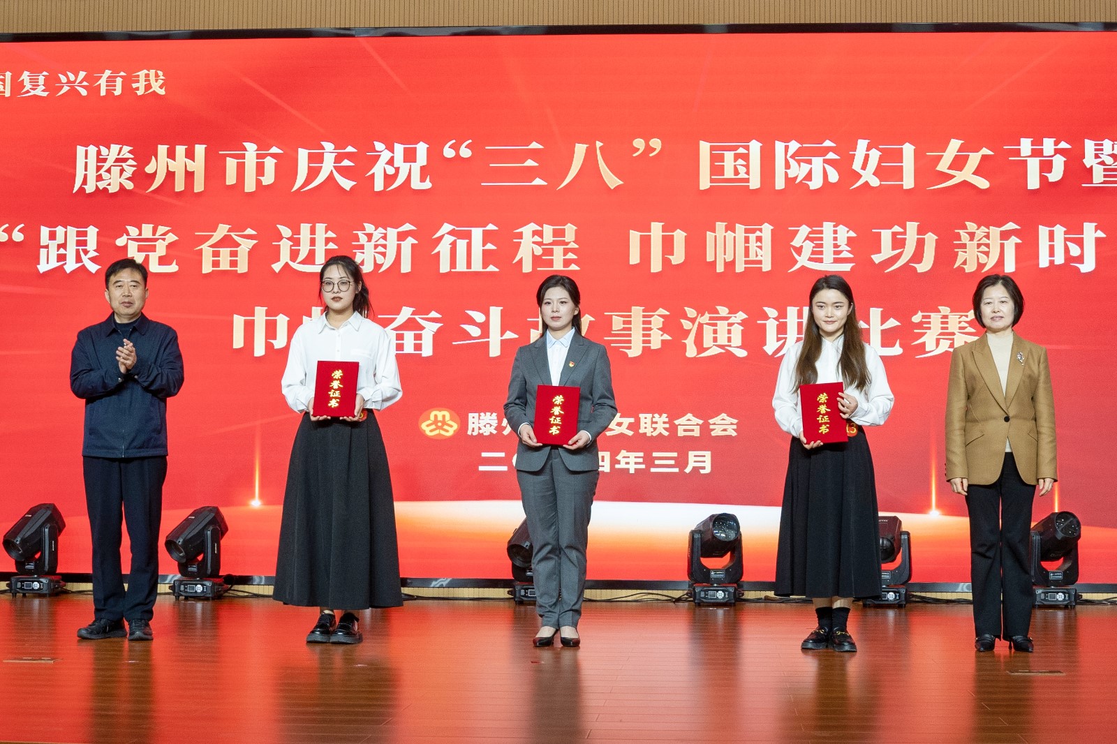 喜报！信华集团职工在全市庆祝“三八”国际妇女节暨“跟党奋进新征程 巾帼建功新时代”演讲比赛中喜获佳绩