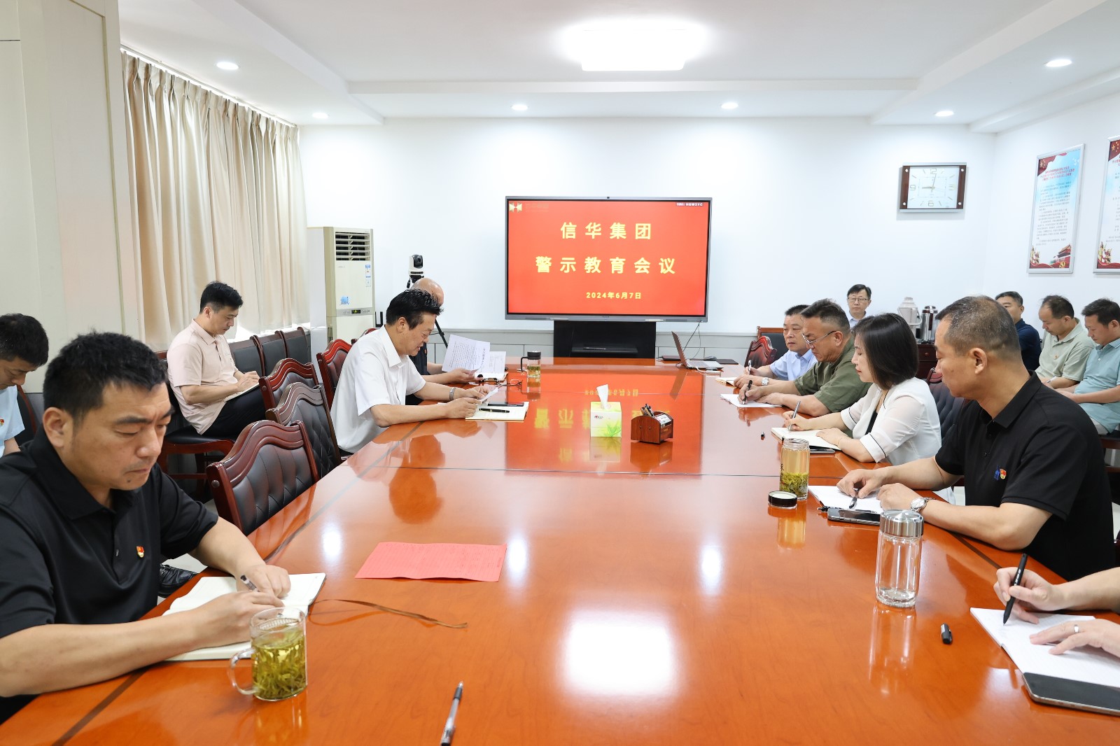 【以案释纪 警钟长鸣】信华集团召开警示教育会议
