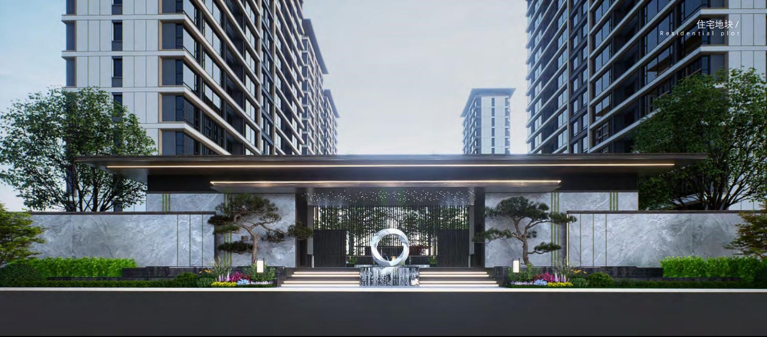 信华发展公司召开信华启元项目景观绿化设计论证会