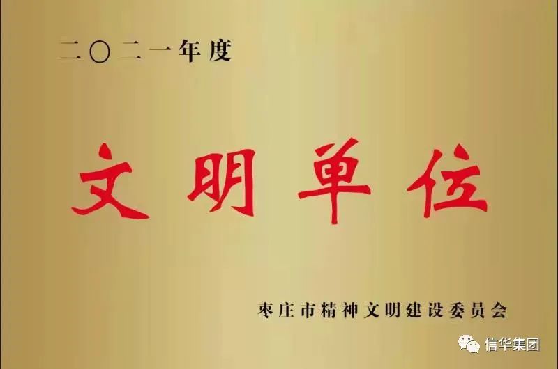 微信图片_20220424143258.jpg