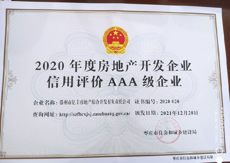 微信图片_20220424103700.png
