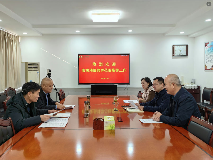 微信截图_20240123092901.png